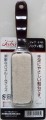 Pumice Scrub Brush with Handle