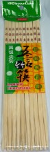 Myland Bamboo Chopsticks Pack 10 pairs