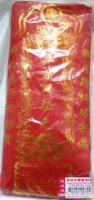 Ancestors Joss Material Pack