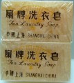 Fan Laundry Soap