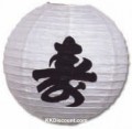 Longevity Paper Lantern