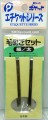 Stainless Steel Tweezers Pack