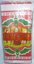 Guan Yin Lady Goddess Joss Material Pack