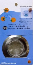 Bathtub Medium Drain Hair Filter
