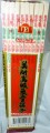 Ivory Dragon Phoenix Chinese Chopsticks Pack