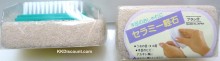 Pumice Scrub Brush