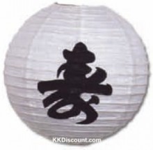 Longevity Paper Lantern